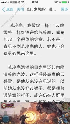 全网热搜榜第一名